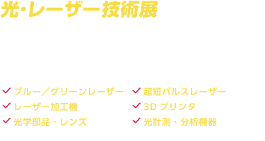 Photonix