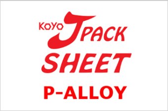 KOYO J-PACK SHEET P-ALLOY