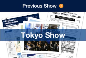 [TokyoShow] Previous Show