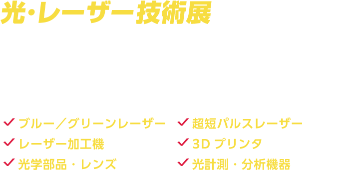 Exhibition Logo