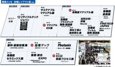 幕張メッセ 会場レイアウト図（ 予定）