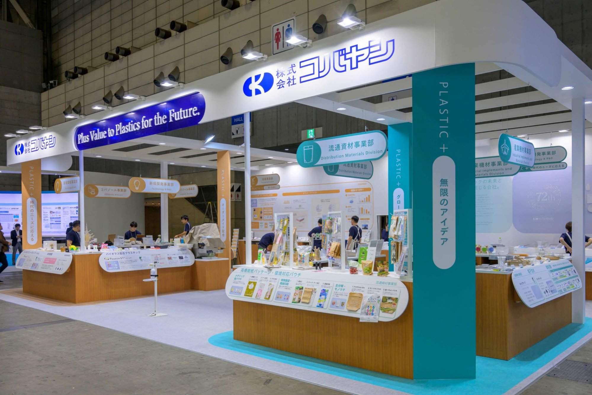 公の場での発言・インタビュー報道記録