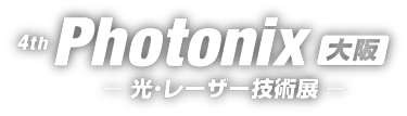 Photonix［大阪］