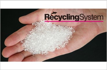 リサイクル装置