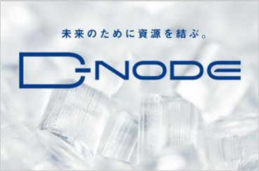 ポリスチレン循環型社会の実現に向けた取組み