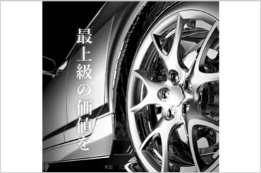 塗装するだけで「超！」金属感を得られる「METAL STAR MAX」