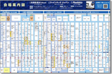 会場案内図